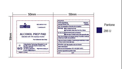 Alcohol prep pad medium - Yinjing Medical update alcohol prep pad medium